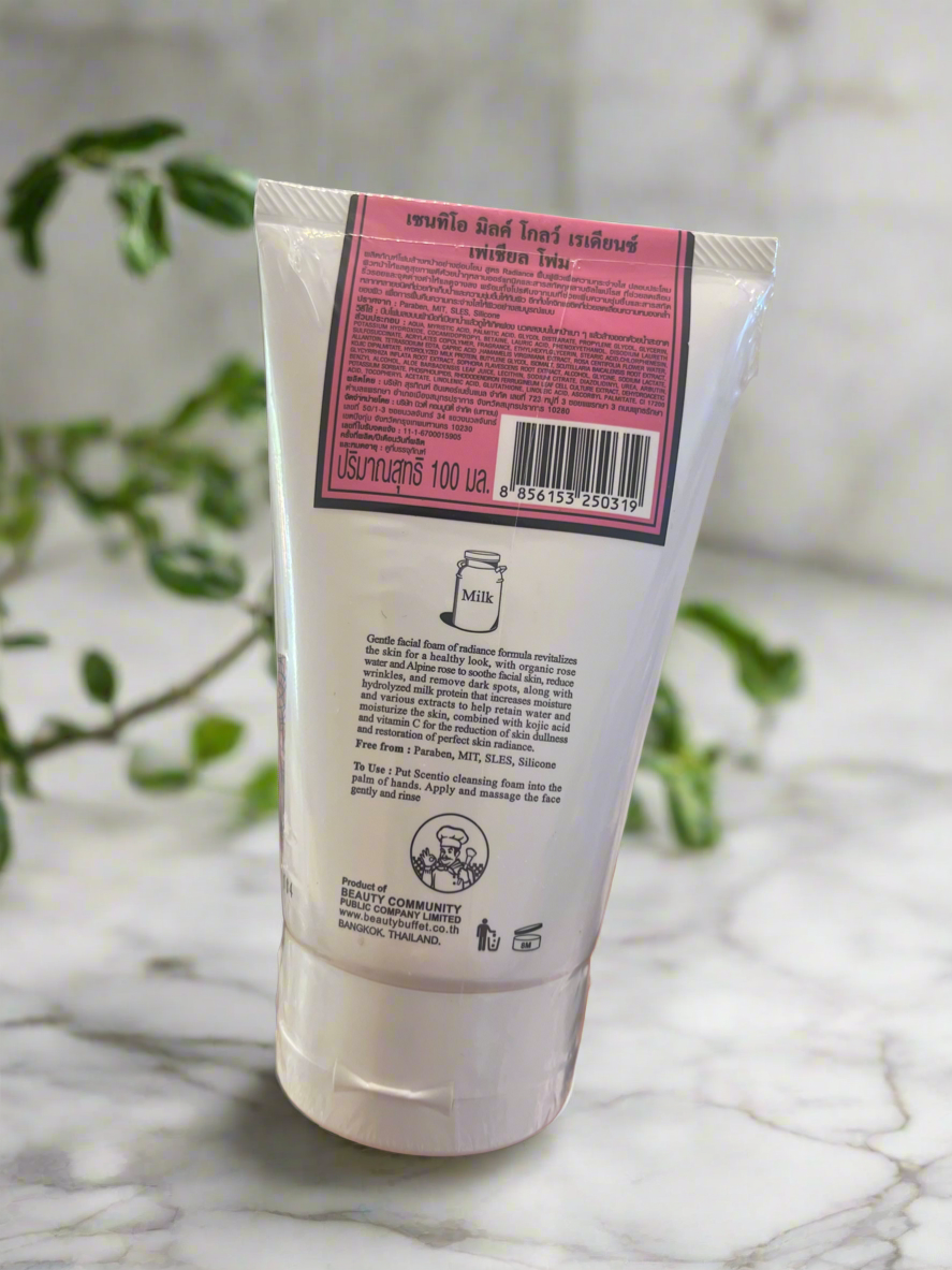 Glow Radiance Facial Foam
