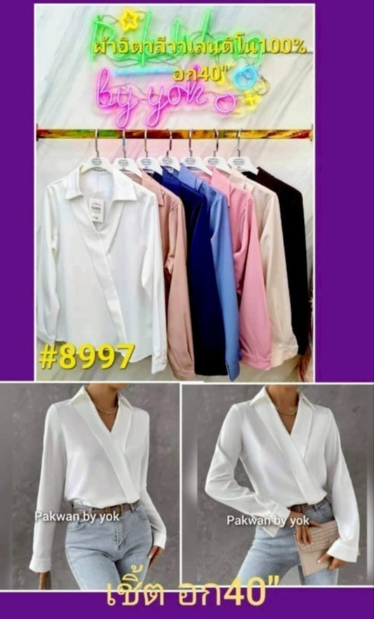PAKWAN TOP 8997