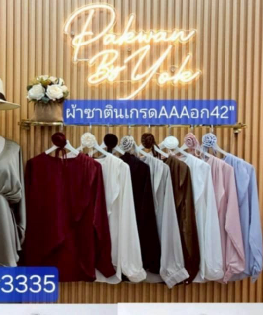 PAKWAN TOP 3335