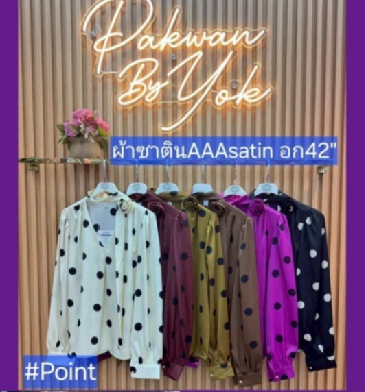 PAKWAN TOP 140