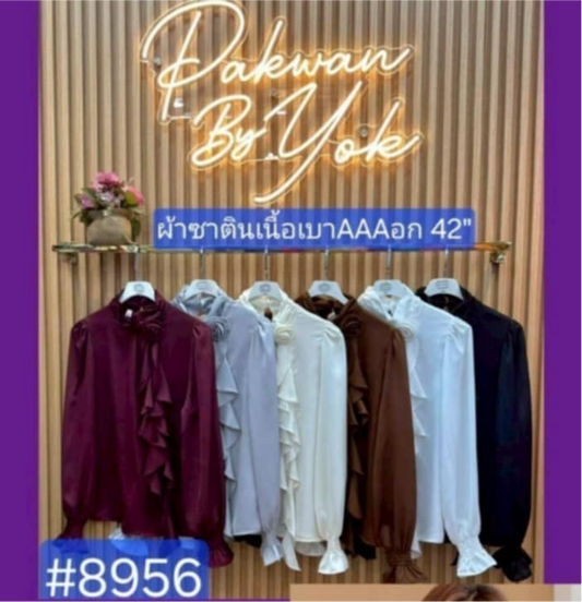 PAKWAN TOP 8956