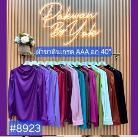 PAKWAN TOP 8923