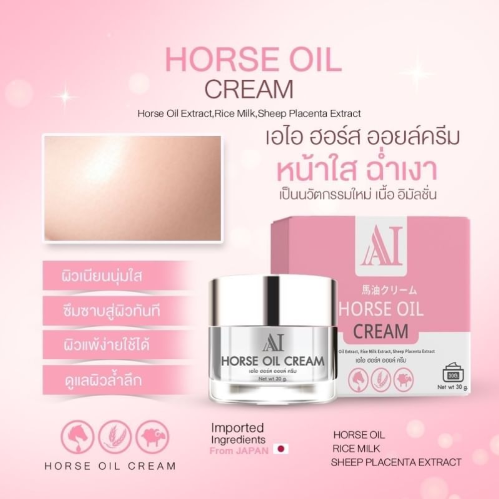 AI Horse Oil Cream 30g
