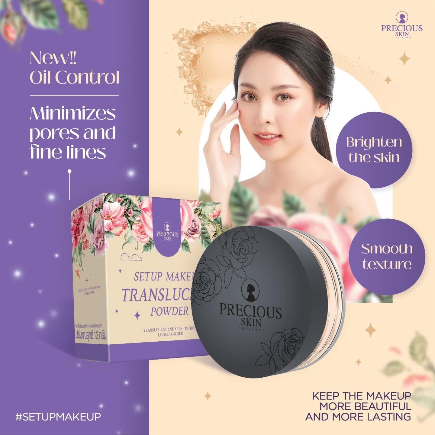 Precious skin Setup Makeup Translucent Powder