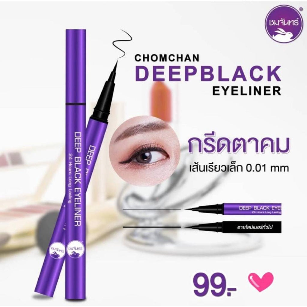 CHOMCHAN Deep Black Eyeliner 24H Long Lasting