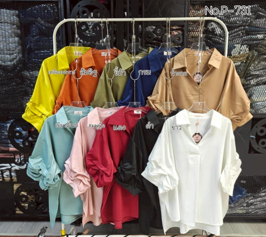 MYSTYLE Top 731