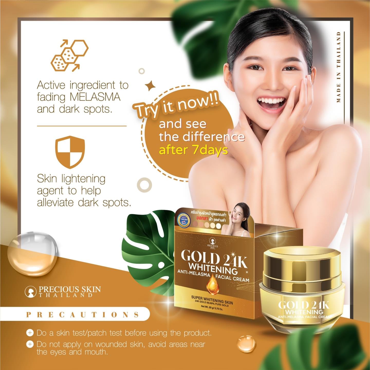 PRECIOUS SKIN THAILAND Gold 24K Anti Melasma Facial Cream