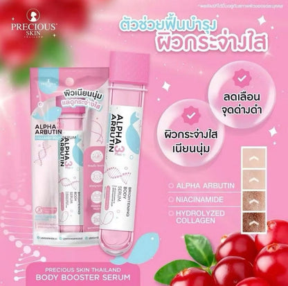 Alpha Arbutin 3+ Brightening Body Serum 45ml
