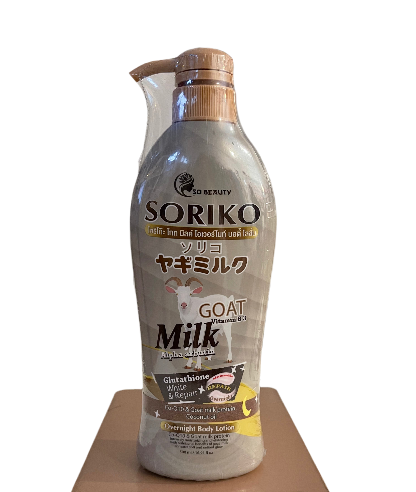 SORIKO MILK Alpha Arbutin 500ml