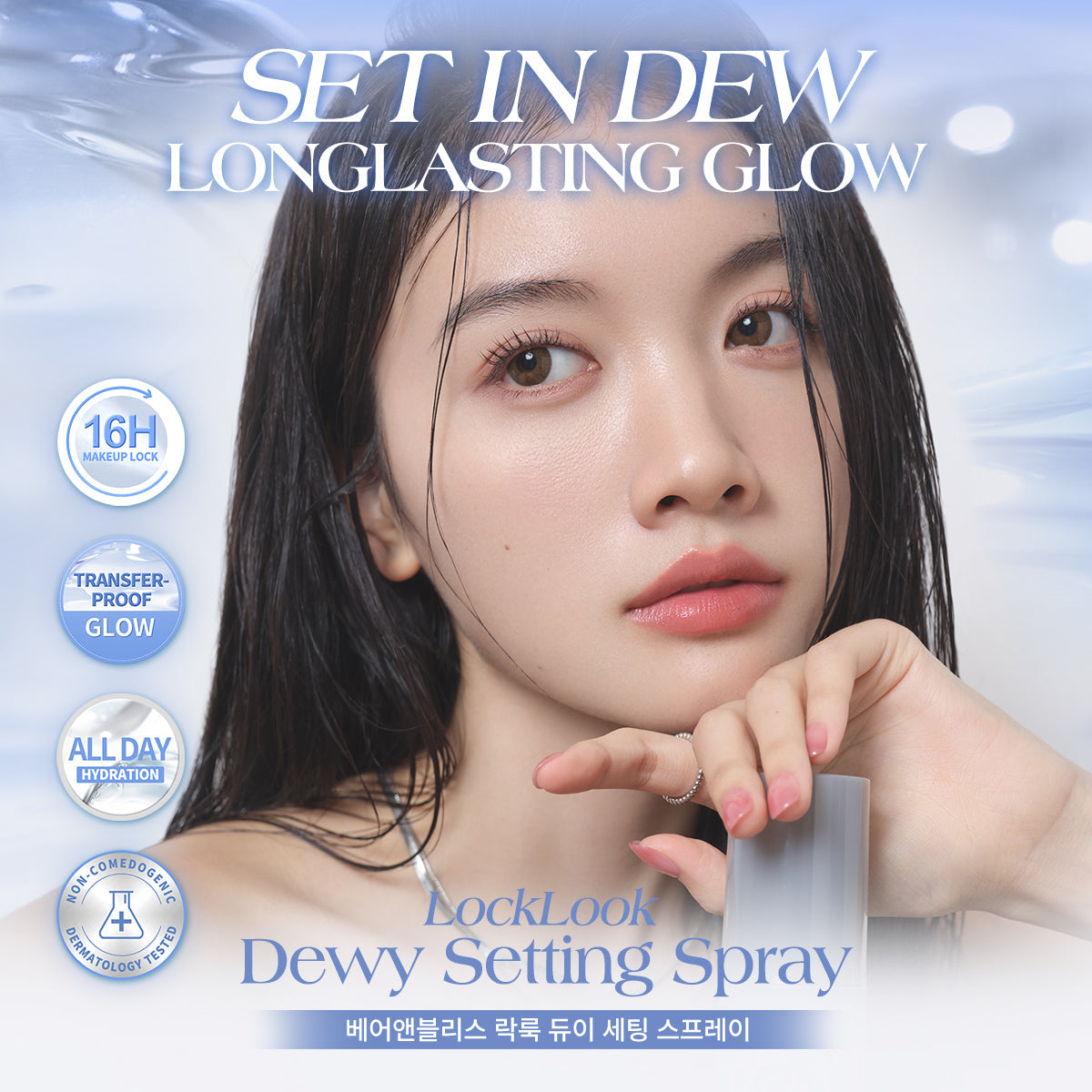 BnB DEWY SETTING SPRAY