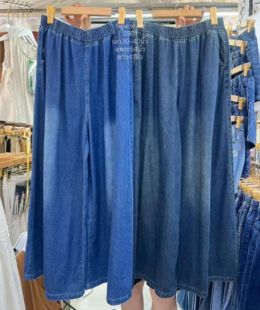 Nine Denim 3501