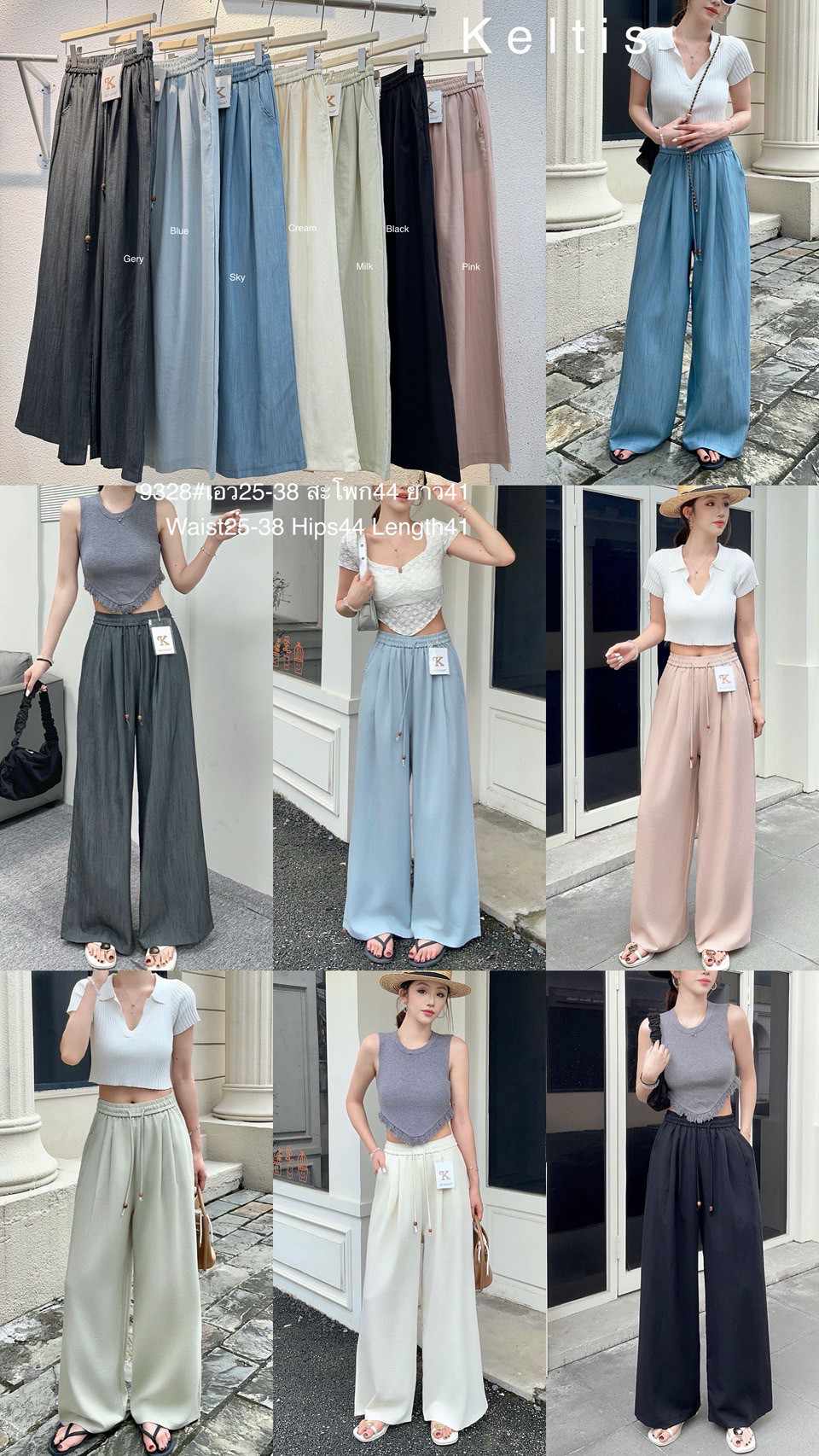 KELTIS SHOP Pants 9328