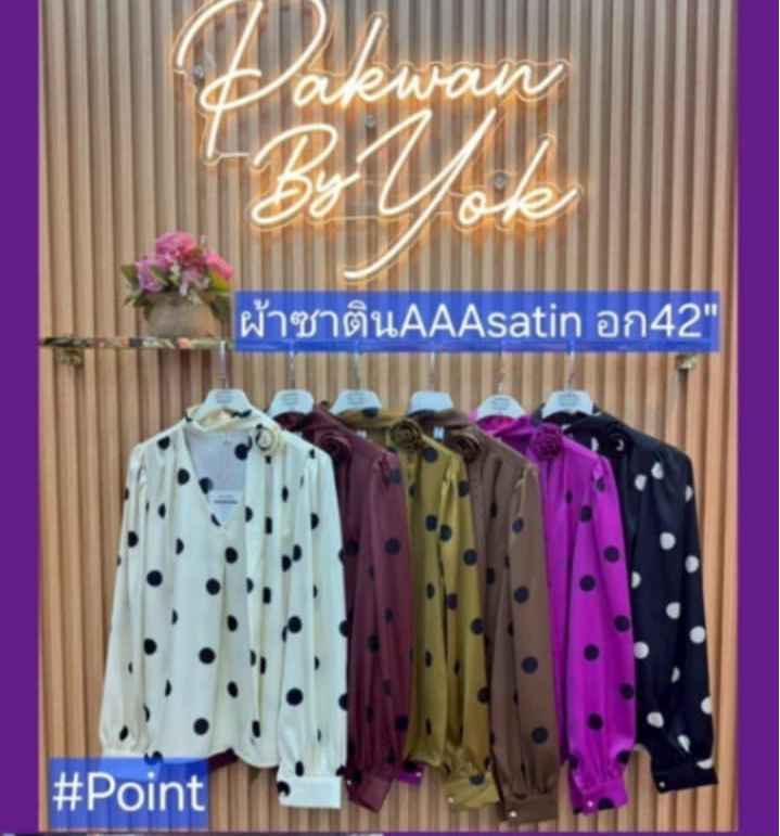 PAKWAN TOP 140