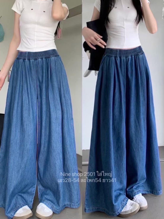 Nine Denim 2501
