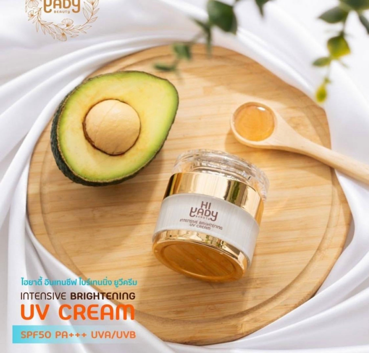 HI YADY Intensive Brightening UV Cream SPF50+++ 15g