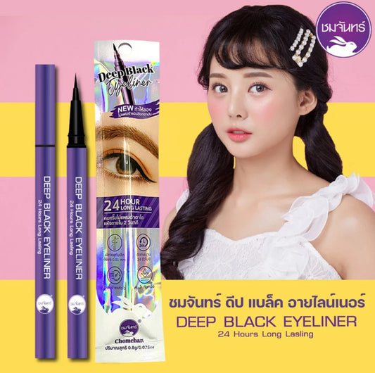 CHOMCHAN Deep Black Eyeliner 24H Long Lasting