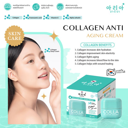 ARIA Collagen Anti-aging Cream 30ml