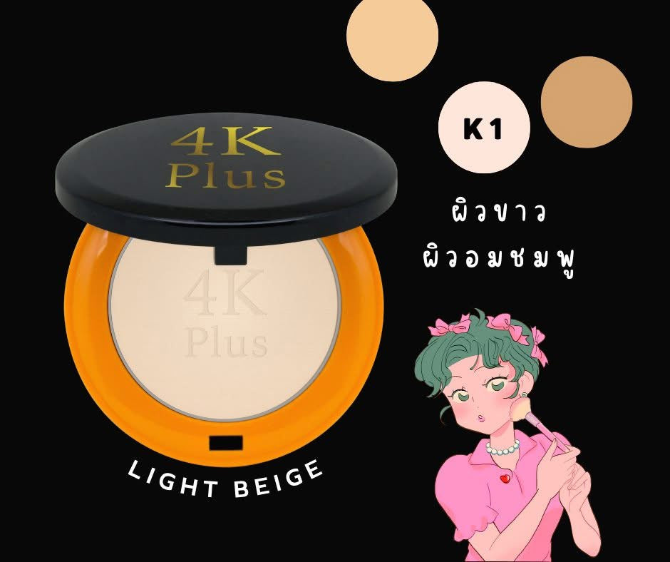 4K Plus Micro Silk Two Way Powder 15g