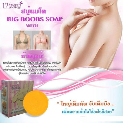 BEAUTY BREAST Soap