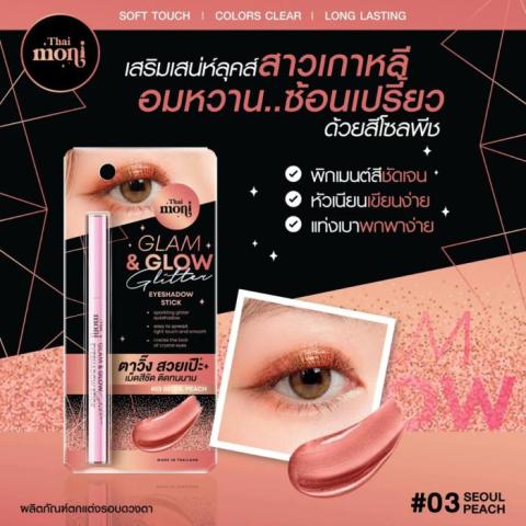 THAI MONI GLAM & Glow Glitter Eyeshadow Stick