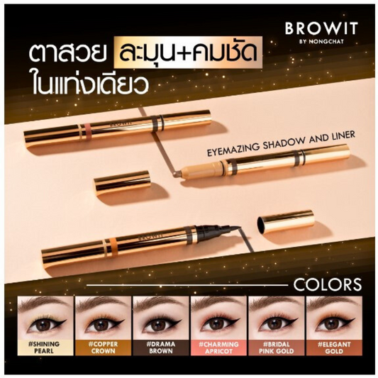 BROWIT BY NONGCHAT Eyemazing Shadow and Liner