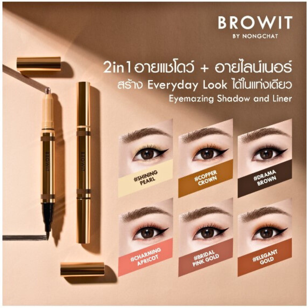 BROWIT BY NONGCHAT Eyemazing Shadow and Liner