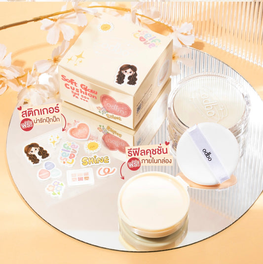 ODBO Soft Glow SPF50+ PA+++