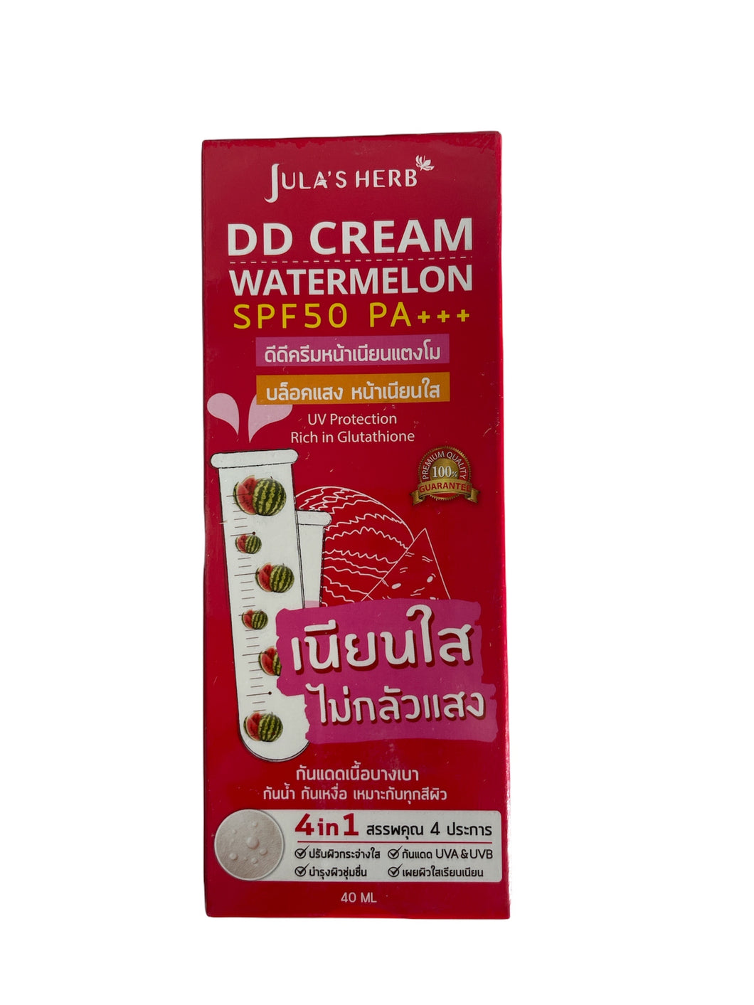 Jula's Herb DD Cream